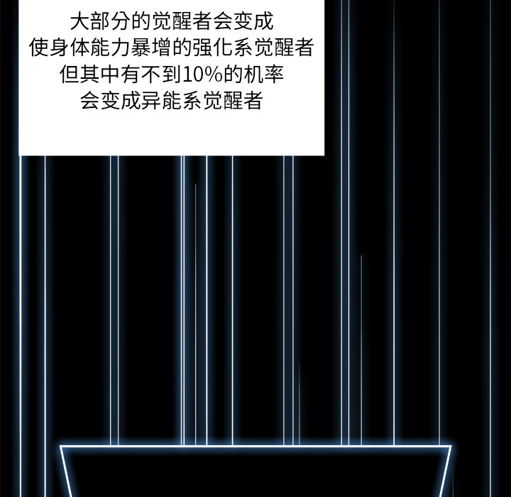 第10話 - 第30张