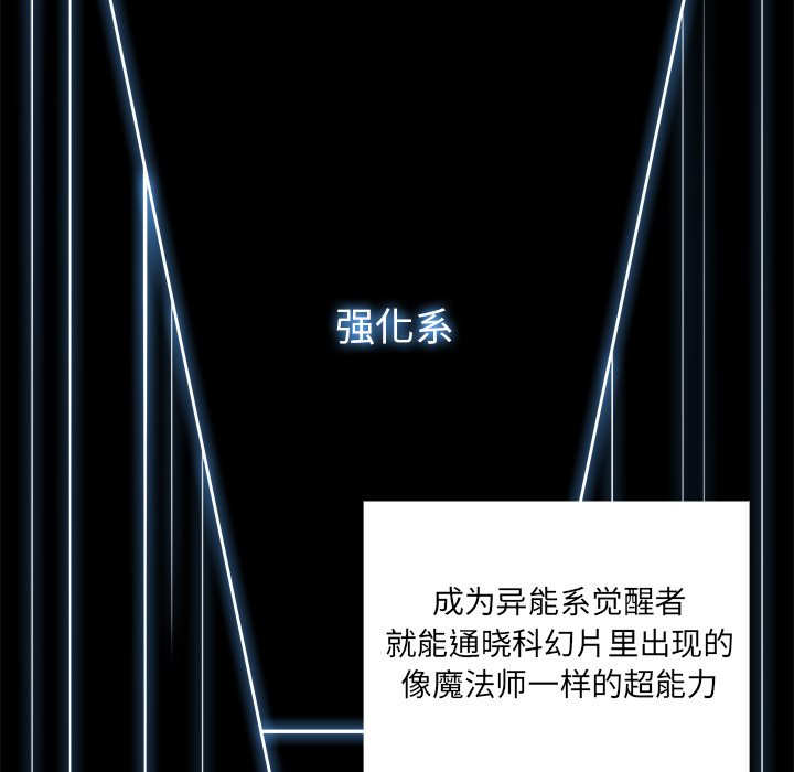 第10話 - 第31张