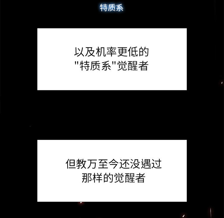 第10話 - 第34张