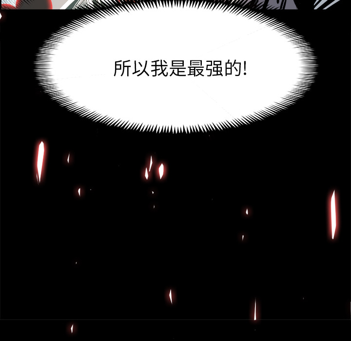 第10話 - 第36张