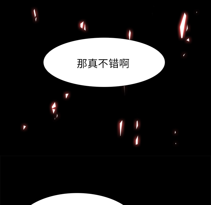 第10話 - 第37张
