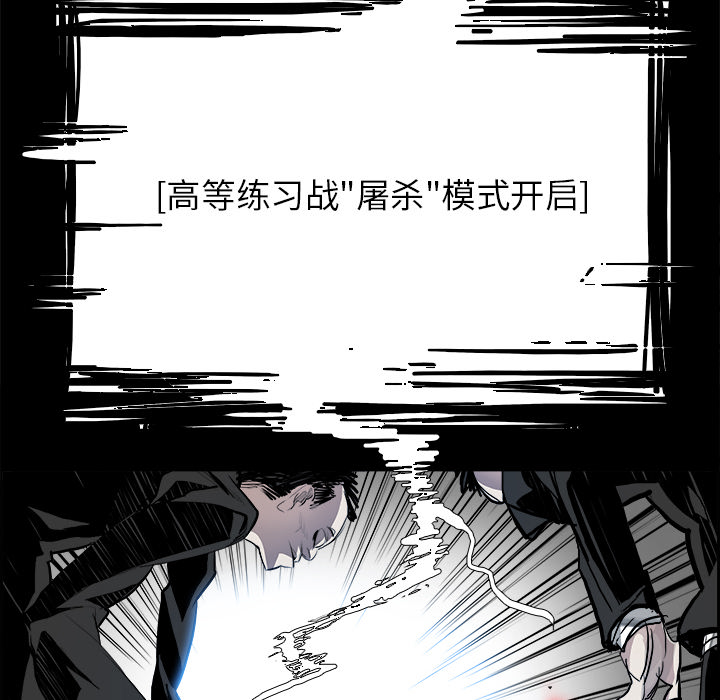 第10話 - 第45张