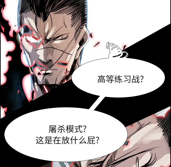 第10話 - 第47张