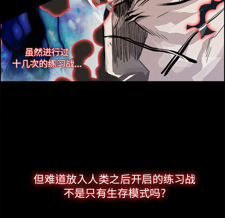 第10話 - 第48张