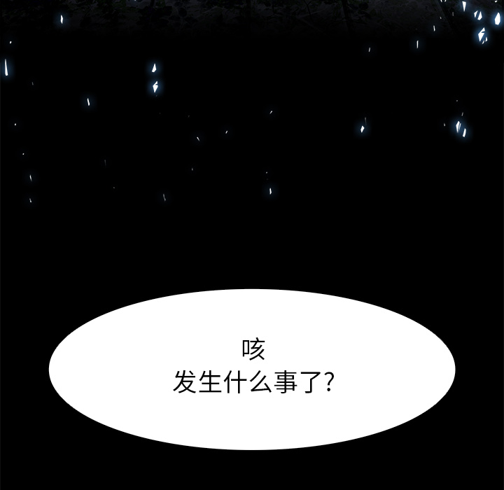 第10話 - 第5张
