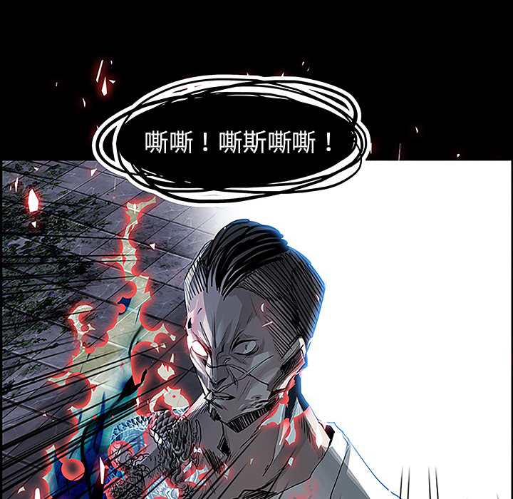 第10話 - 第51张