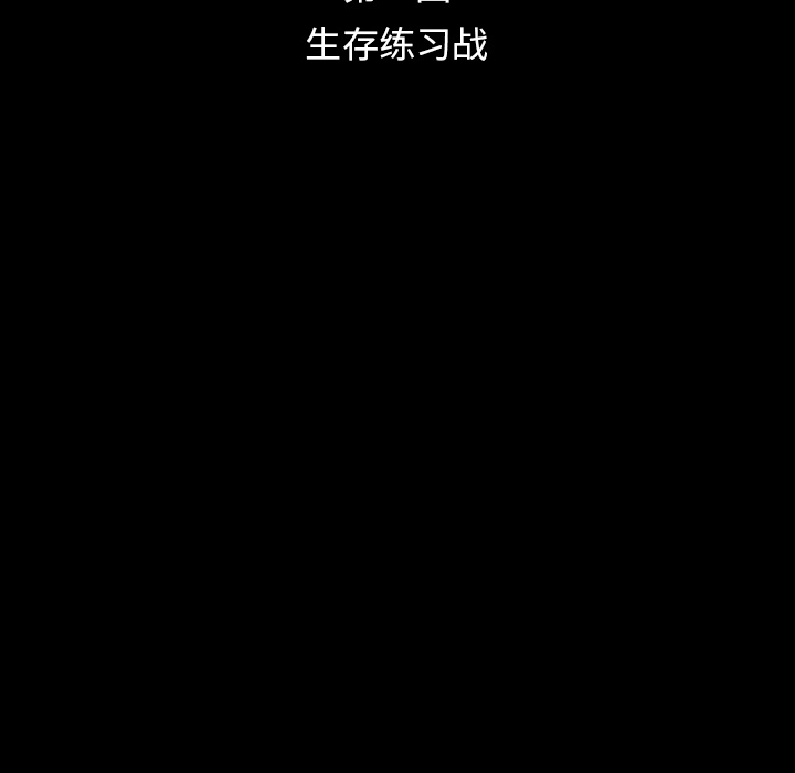 第10話 - 第64张