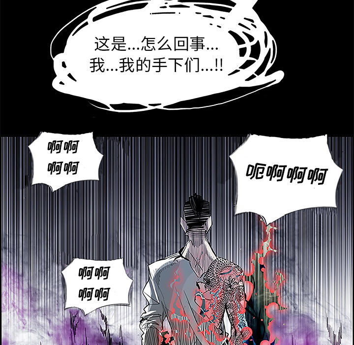 第10話 - 第73张