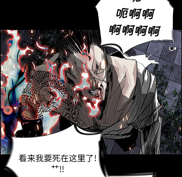 第10話 - 第82张