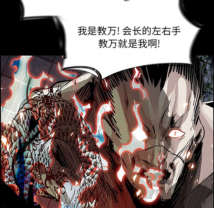 第10話 - 第83张