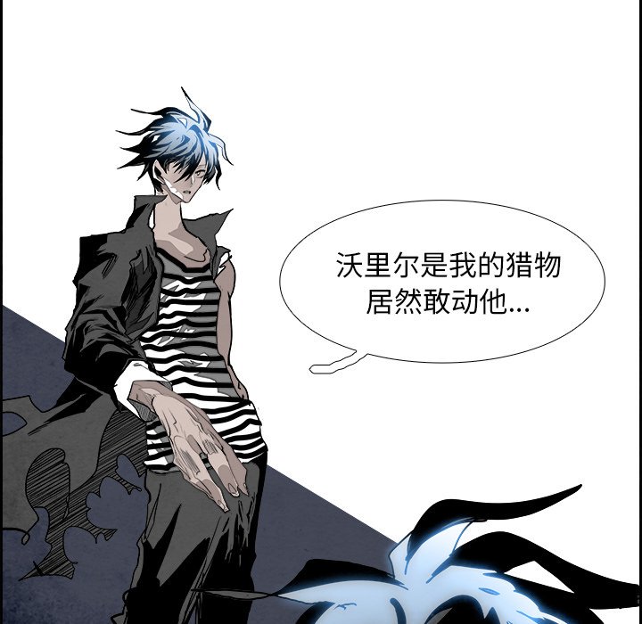 第100話 - 第102张