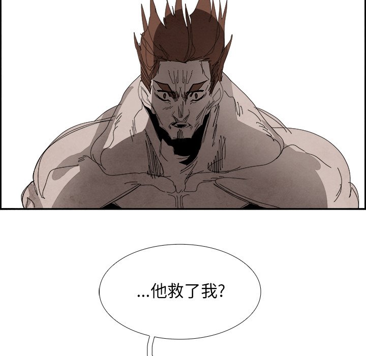 第100話 - 第104张
