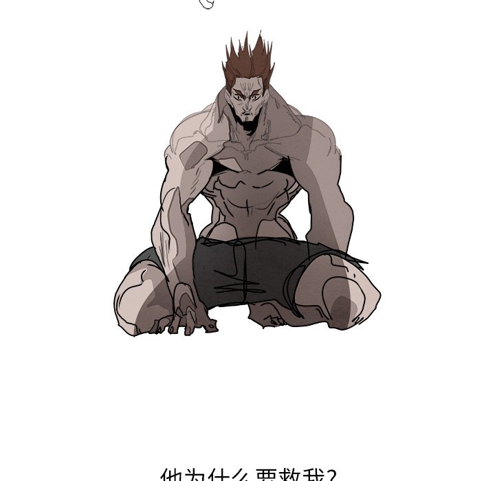 第100話 - 第105张