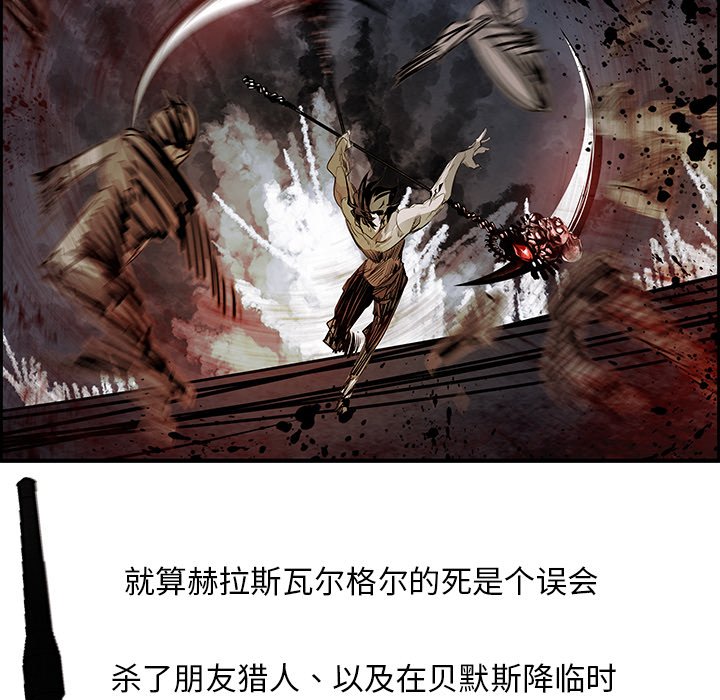 第100話 - 第107张