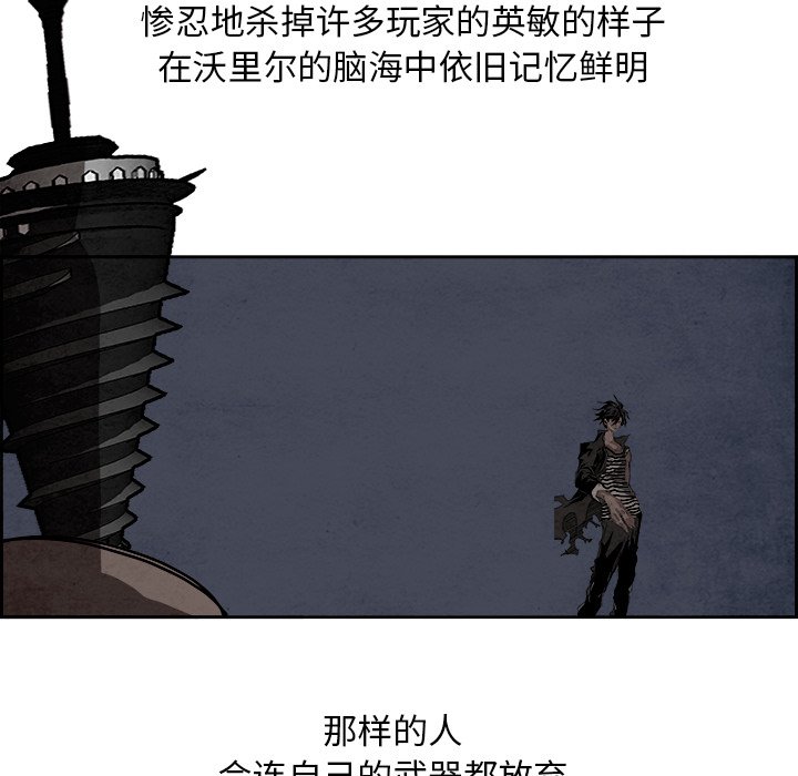 第100話 - 第108张