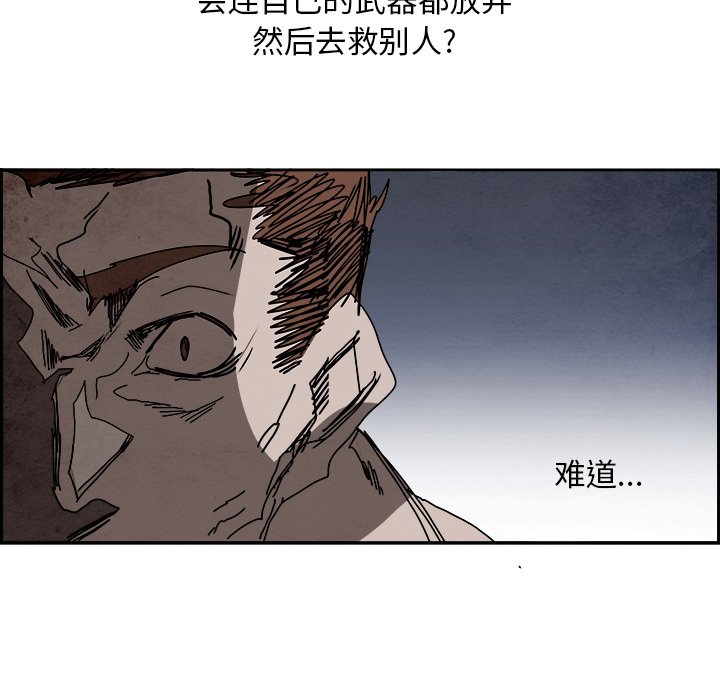 第100話 - 第109张