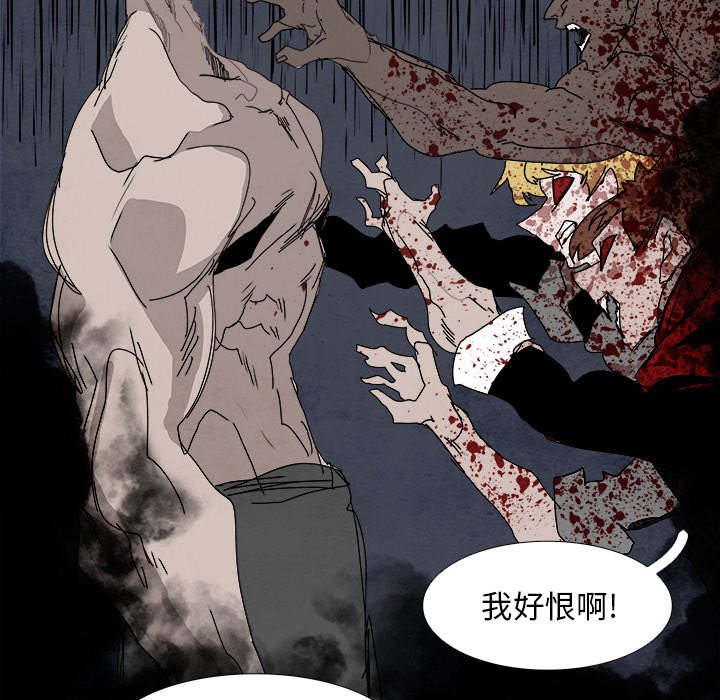 第100話 - 第11张