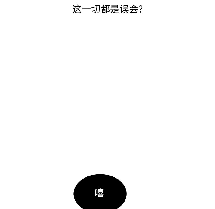 第100話 - 第110张