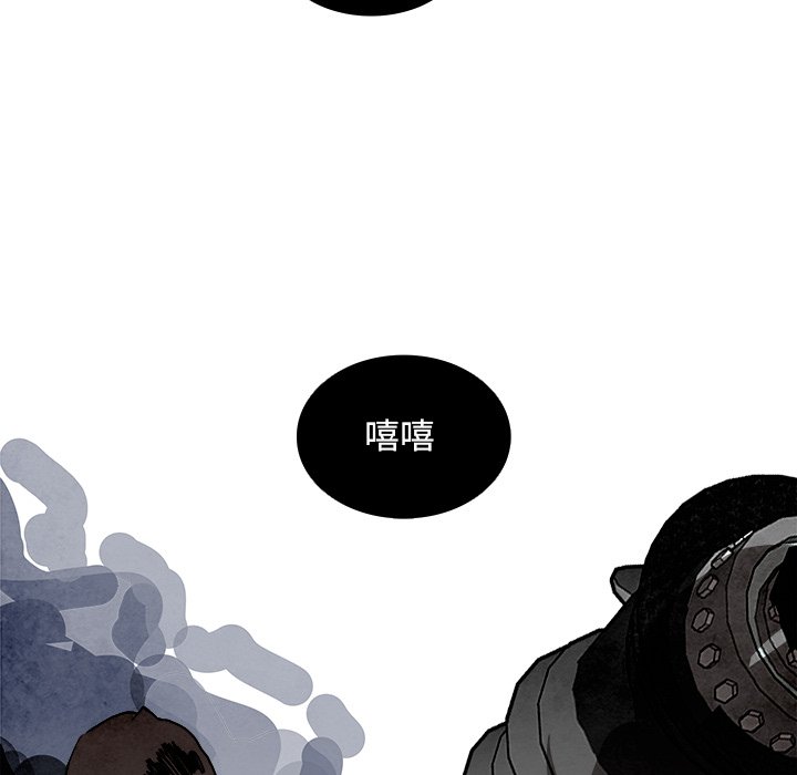 第100話 - 第111张