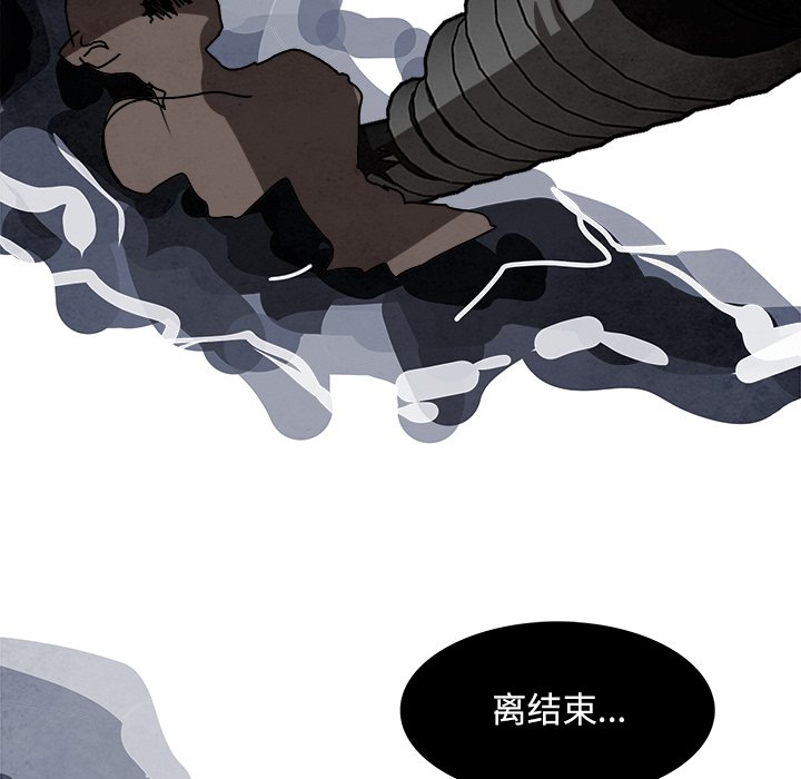 第100話 - 第112张