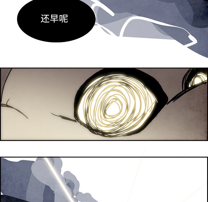 第100話 - 第114张