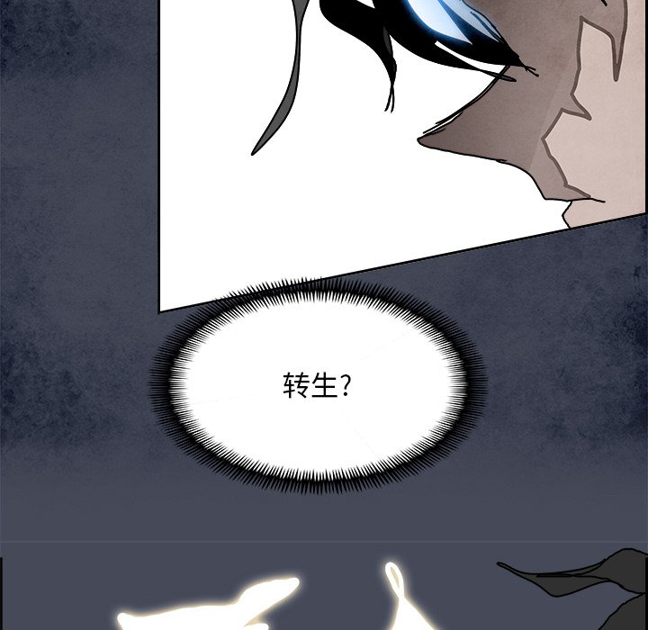 第100話 - 第122张