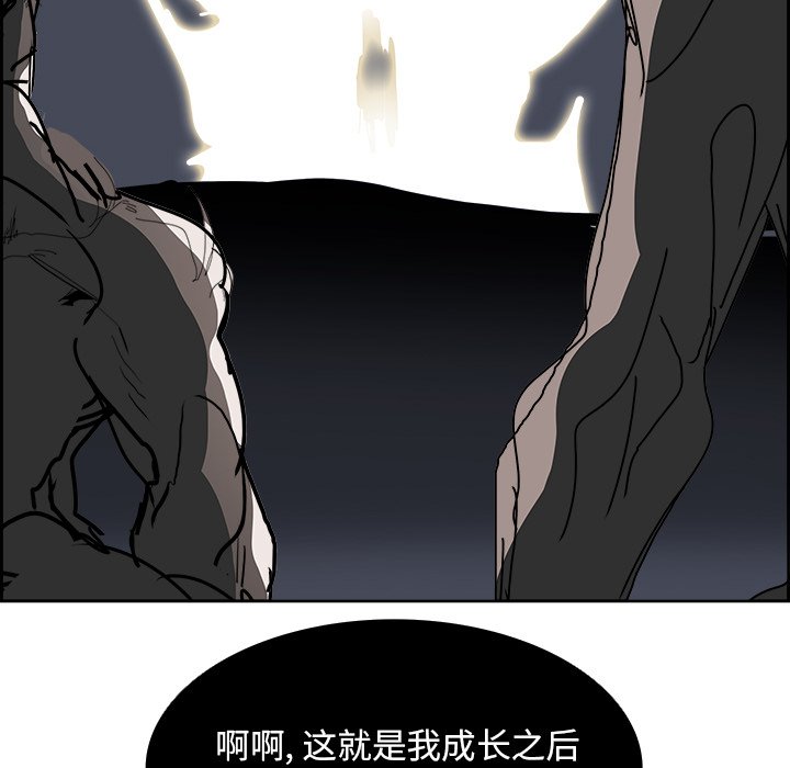 第100話 - 第124张