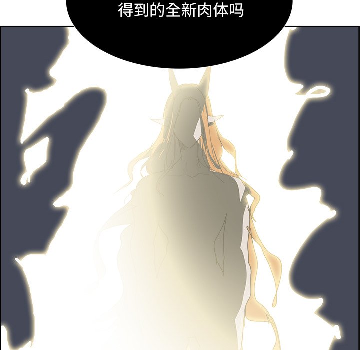 第100話 - 第125张