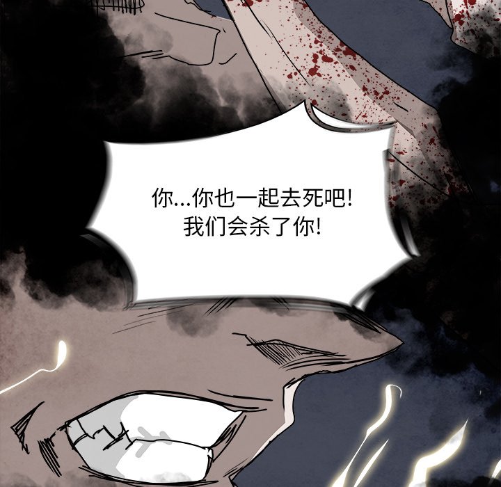 第100話 - 第13张