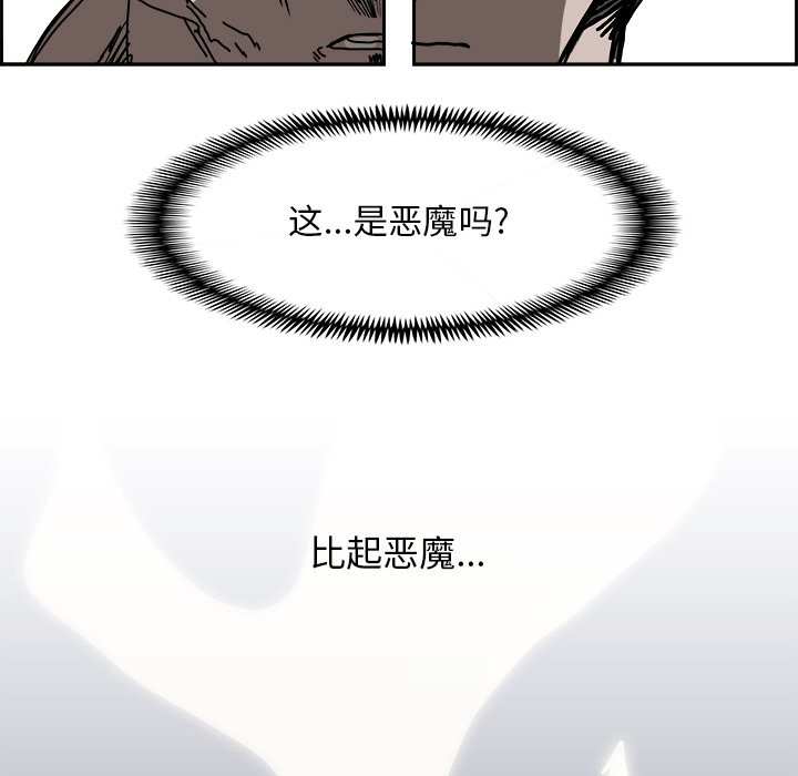 第100話 - 第130张