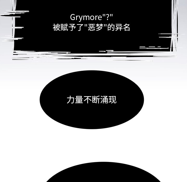 第100話 - 第133张