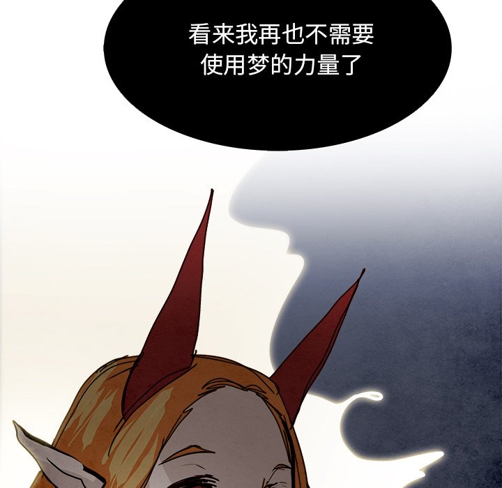 第100話 - 第134张