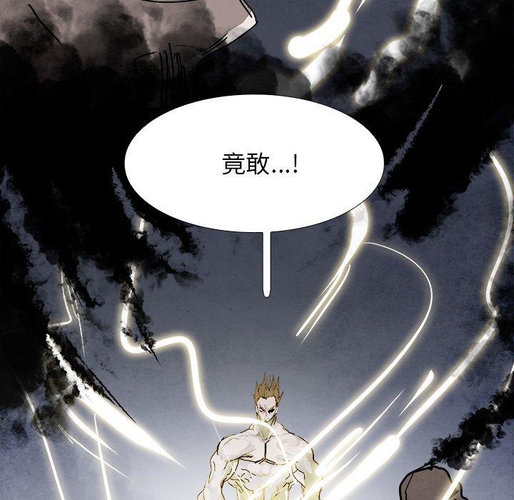 第100話 - 第14张
