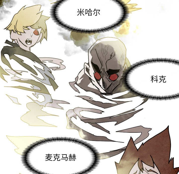 第100話 - 第16张