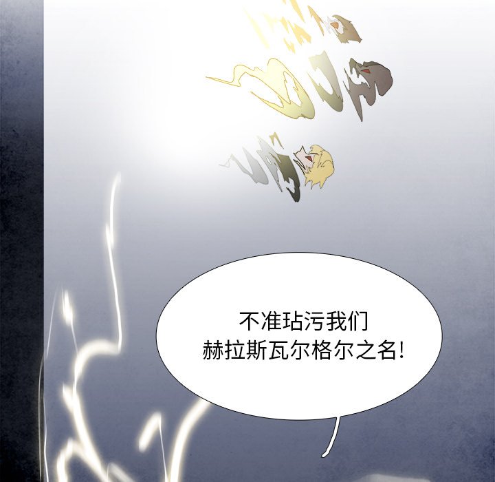第100話 - 第18张