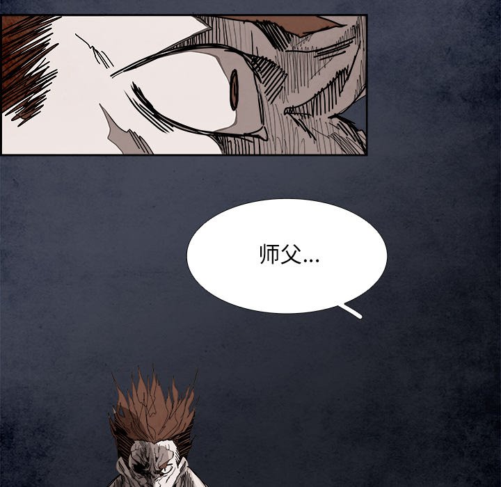 第100話 - 第21张