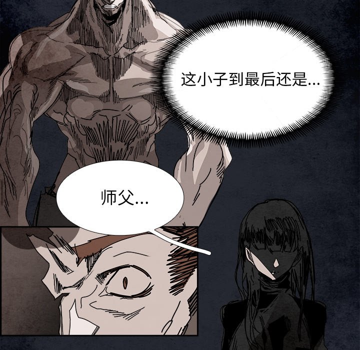 第100話 - 第22张