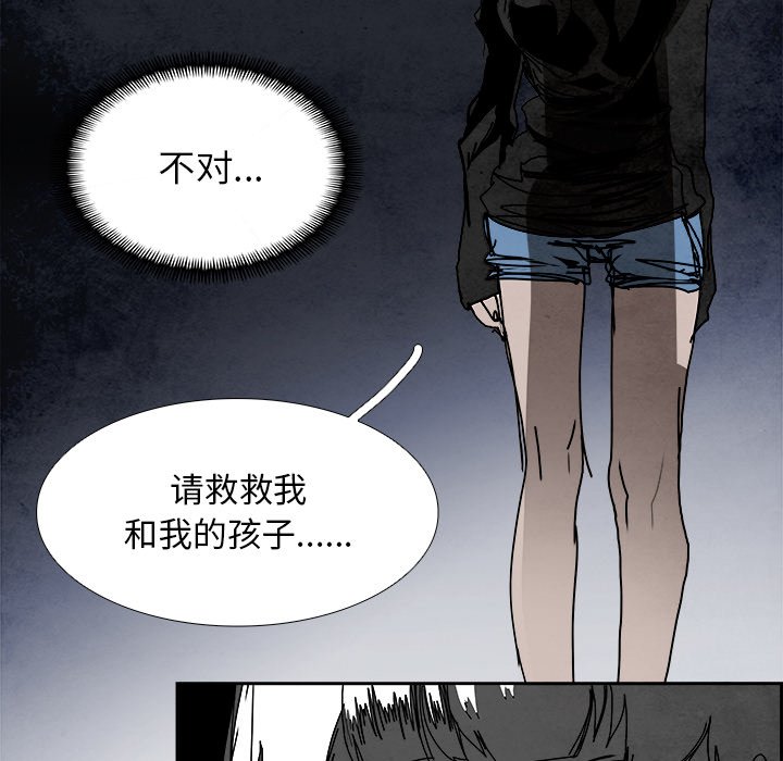 第100話 - 第23张