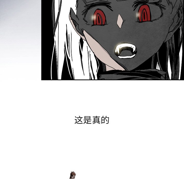 第100話 - 第24张