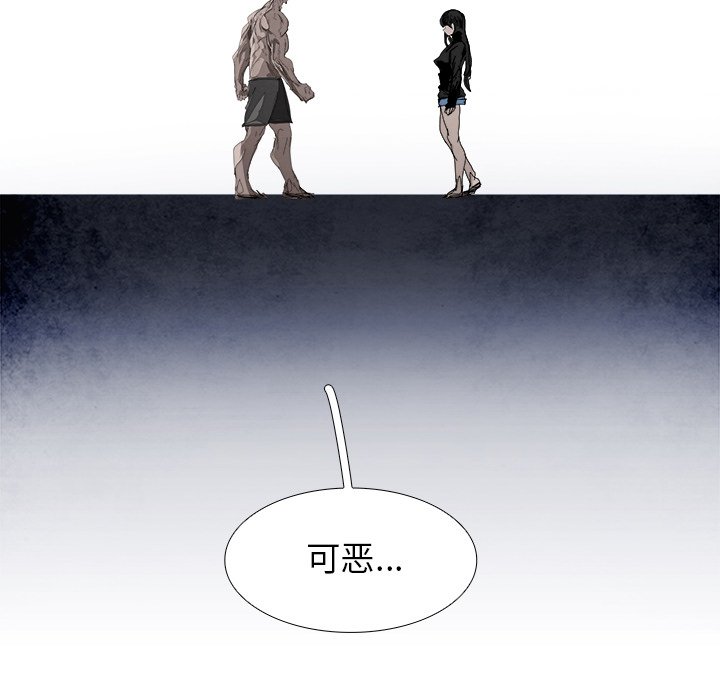 第100話 - 第25张
