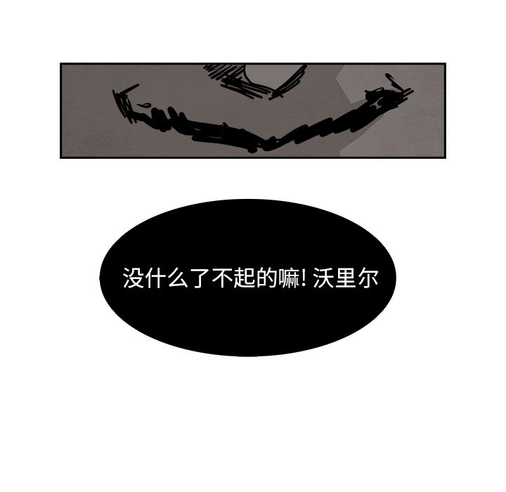 第100話 - 第26张