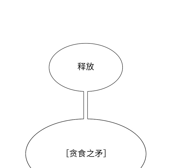 第100話 - 第27张