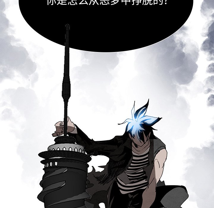 第100話 - 第31张