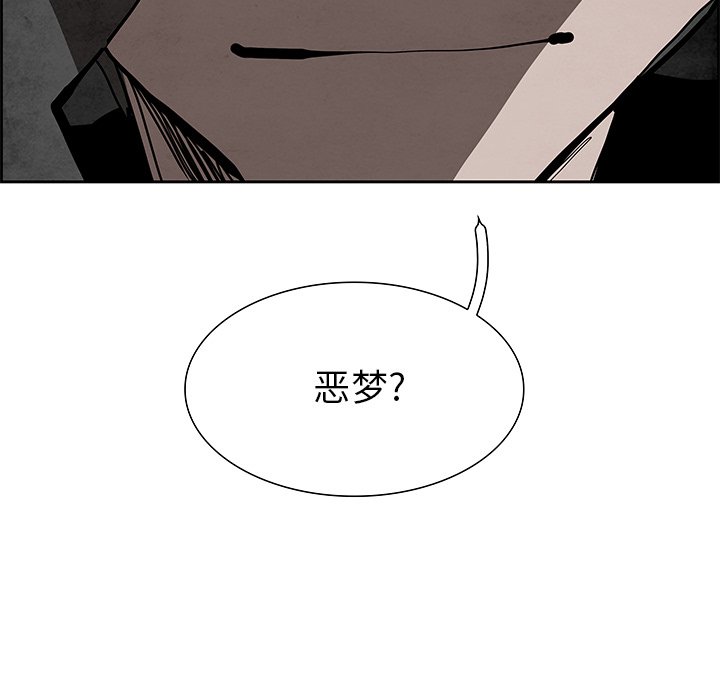 第100話 - 第33张