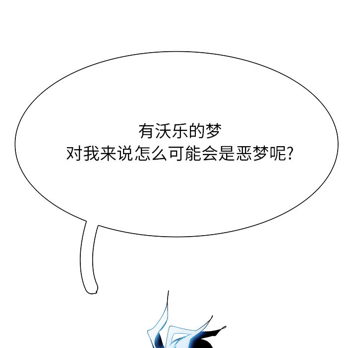 第100話 - 第34张
