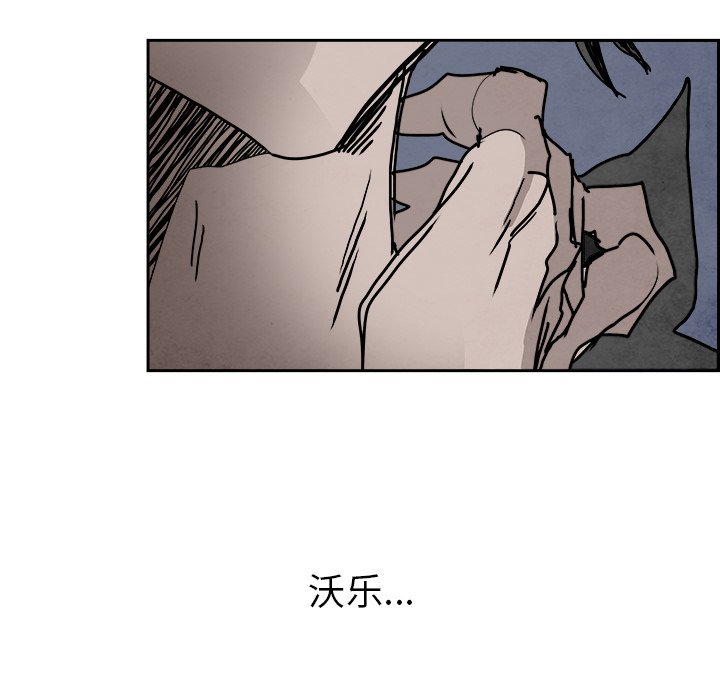 第100話 - 第38张