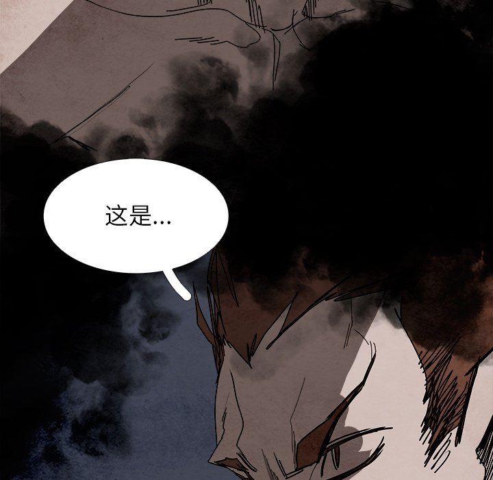 第100話 - 第4张