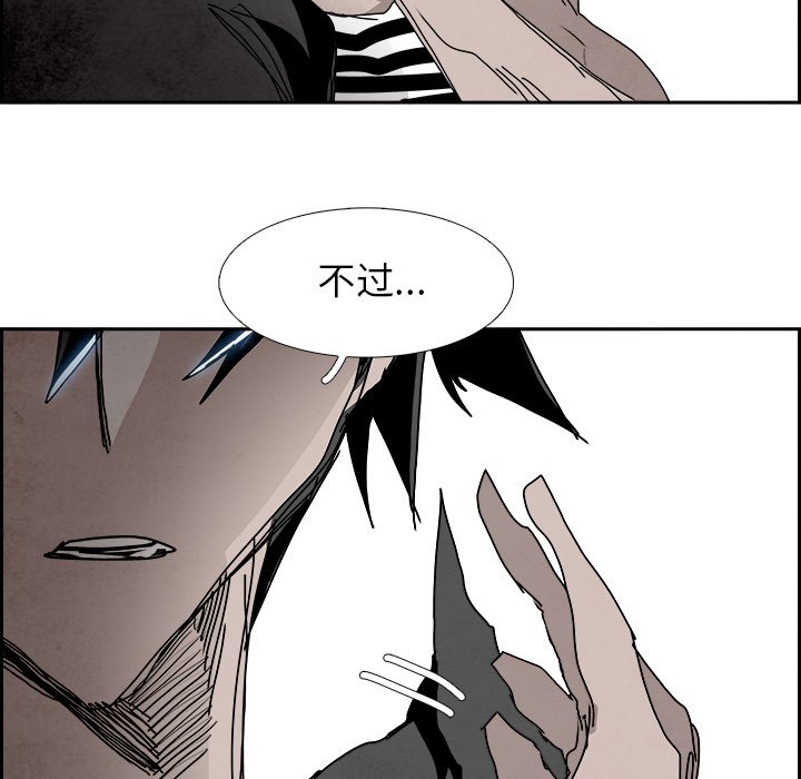 第100話 - 第42张