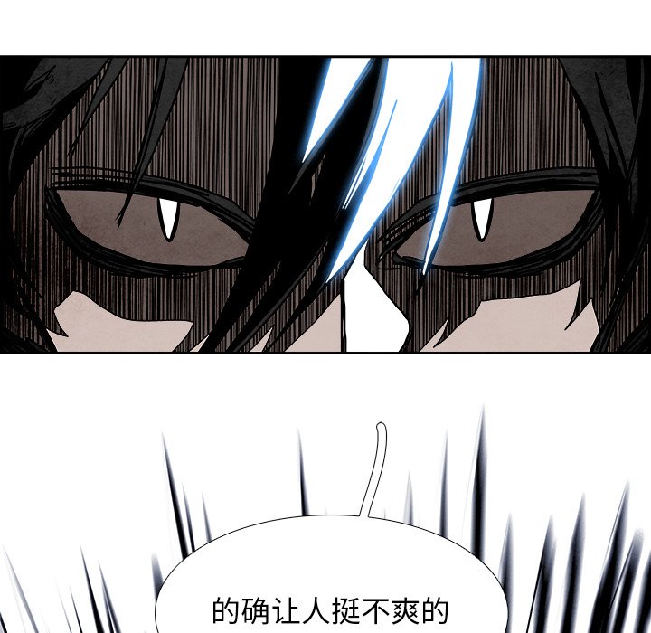 第100話 - 第45张