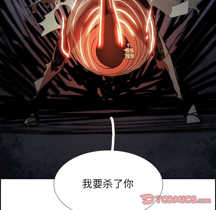 第100話 - 第47张